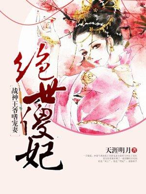 娘亲有毒