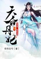 韶华归梦