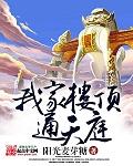 嫡华