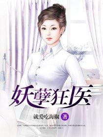 重生在顺治末年