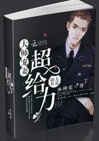 极品女强
