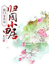 一个娱乐帝国的诞生