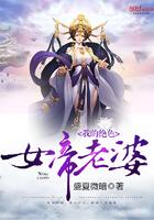重生之仇鸟