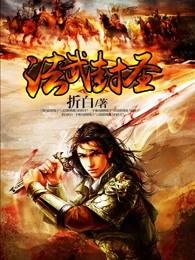 将门福女