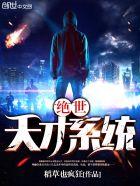 第一废材狂妃