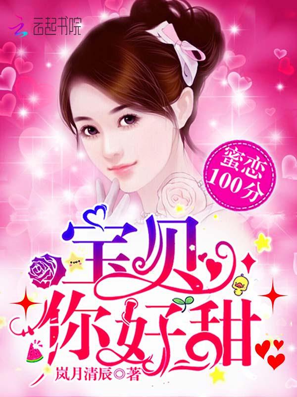 包子不可弃