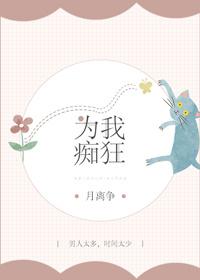 剩女夫人