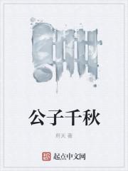 特工小甜妻,老公吃上瘾