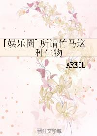 护花战神