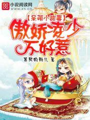 神级传承