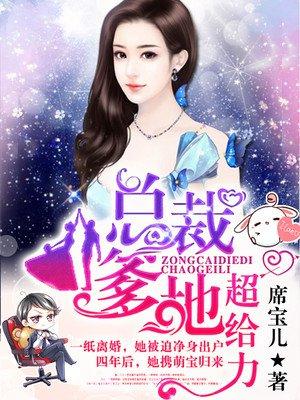 福太太悠闲生活