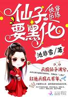 异世图修