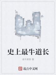 美女的极品保镖