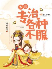 穿越异世之相依相偎