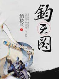 五代末年风云录