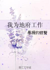 重生之黄埔卧底
