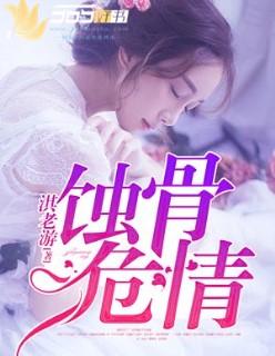 大唐万户侯