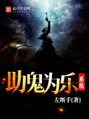策马中世纪