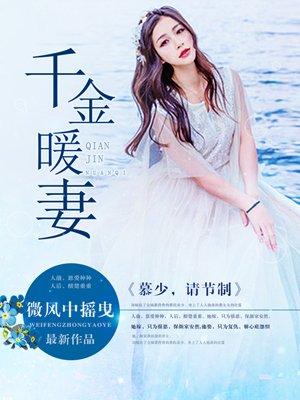 曹彰大帝