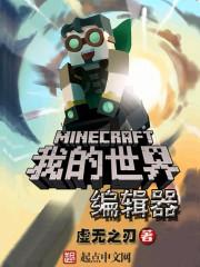 悍戚