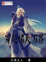 丰臣遗梦