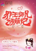 极品大太监