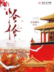 万界圣师
