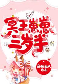 贴身狂医