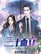 锦衣玉令