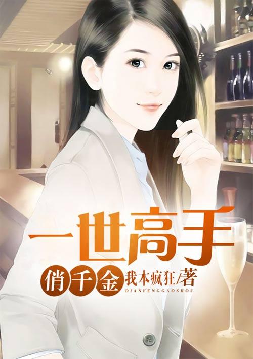 老子是癞蛤蟆