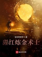 猩红怎么配
