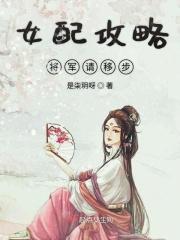 女配翻身要逆天