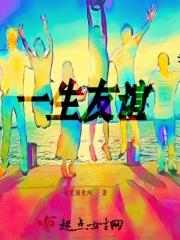 宅女升学记