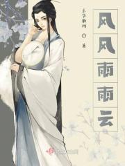 瑶筝付清陌