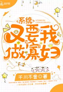 我和美女上司