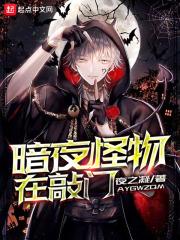 暗黑游戏法则