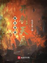 旷世妖师