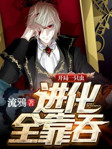 孔冲罗娜