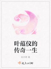 上门仙婿