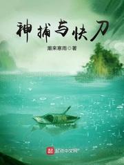 异界龙迹天下