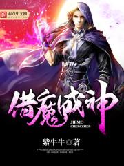 至尊：厨神赘婿
