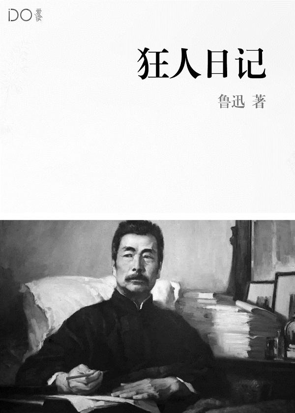 不灭剑皇在都市