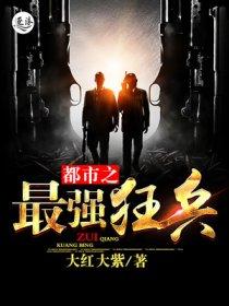 穿越1862