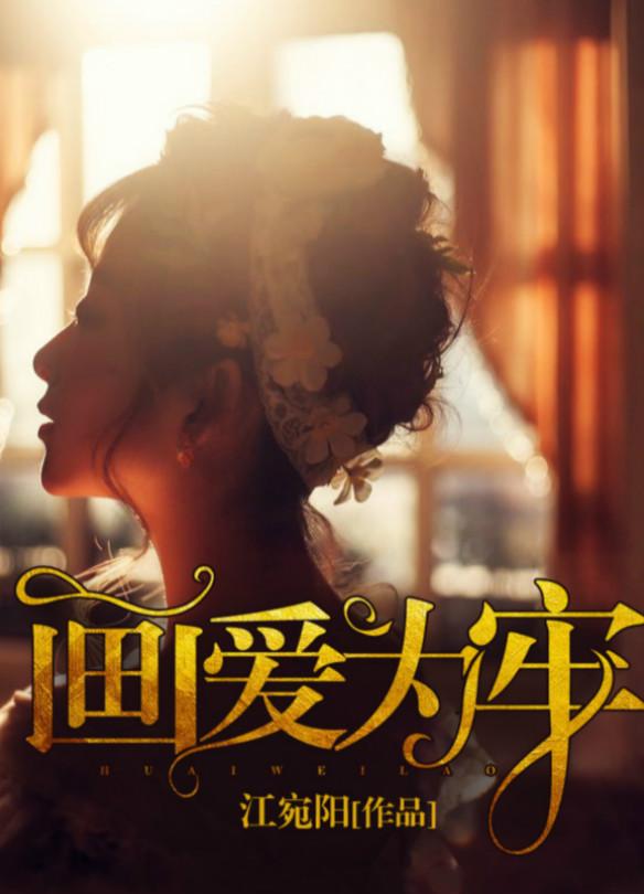 影后今天被迫营业了吗