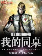 傅少的财产归我了