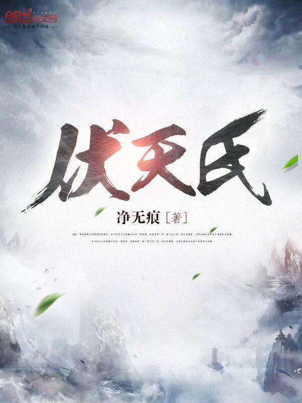 祖星有难：我能召唤所有穿越者