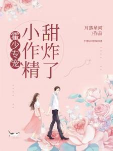 玉如墨谢怀瑾彭今