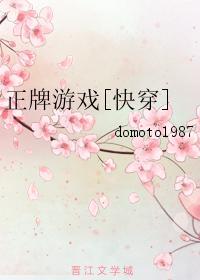 战神豪婿