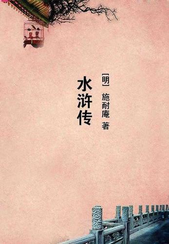 子龙传之云之志