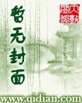 创世者之超时空追杀